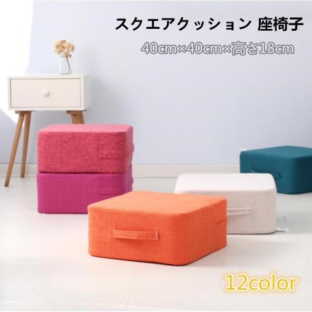 ピンクのボタン付きクッションスツール　2月前半まで ピンクのボタン付きクッションスツール 2月前半まで
